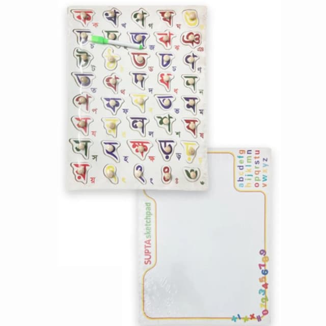 bangla-alphabet-learning-drawing-educational-large-wooden-puzzle-board