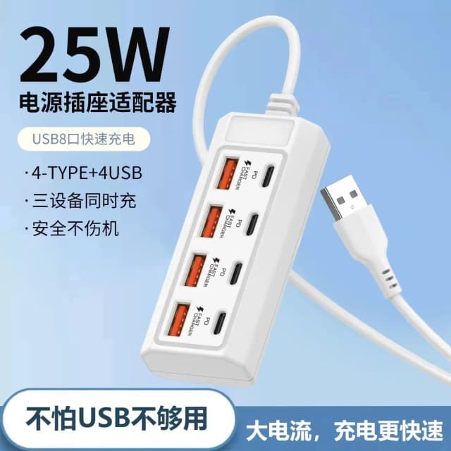 multi-head-usb-expansion-power-station