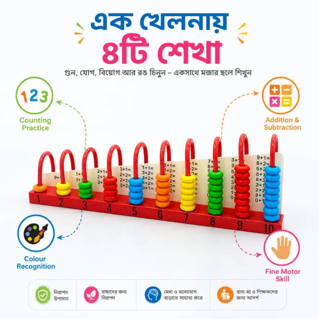 kids-number-learning-abacus-toy-counting-addition