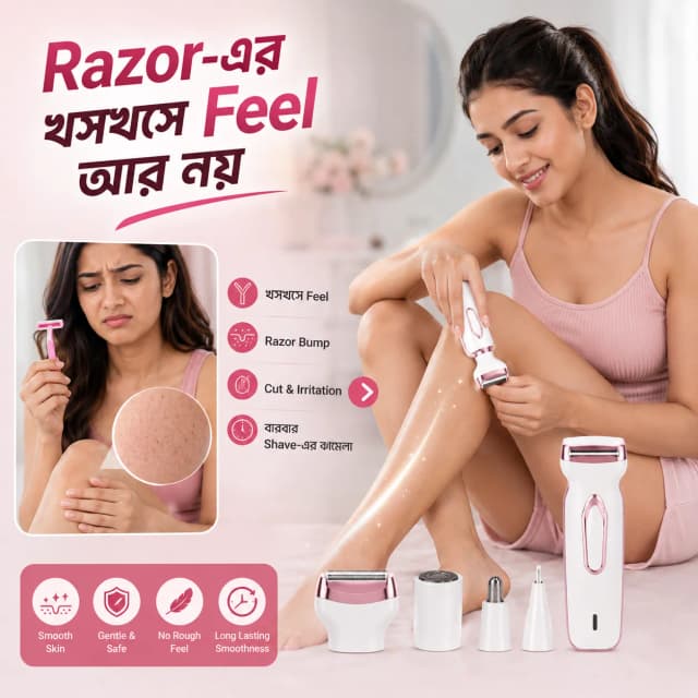 4-in-1-rechargeable-smart-hair-remover-grooming-kit