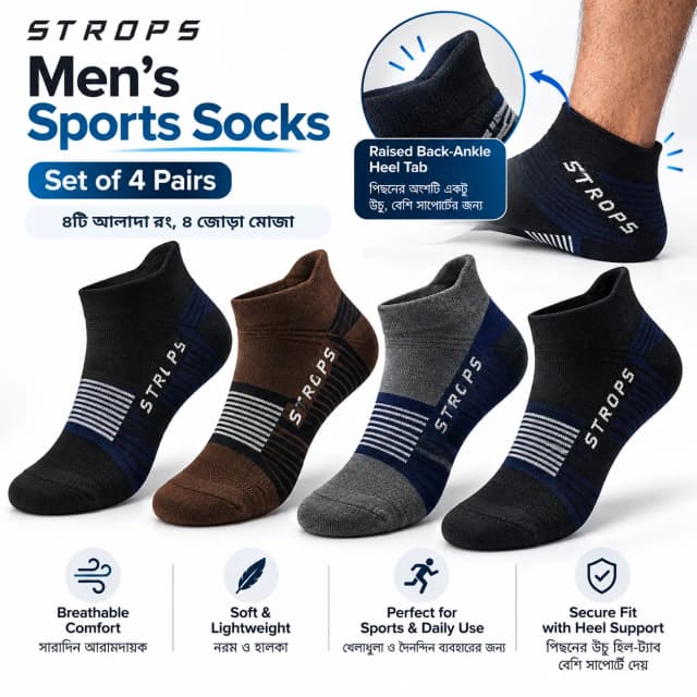 strops-raised-heel-mens-sports-ankle-socks-set-of-4-pairs