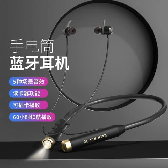 flashlight-lighting-bluetooth-headset-stereo-high-quality-sports-headset