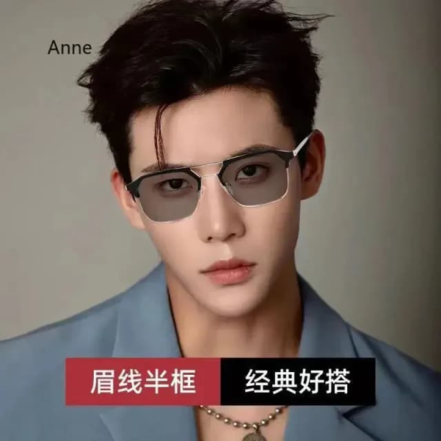 color-changing-photochromic-glasses-for-men