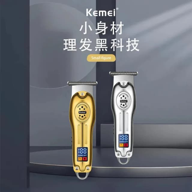 km-678-electric-trimmer-with-lcd-digital-display