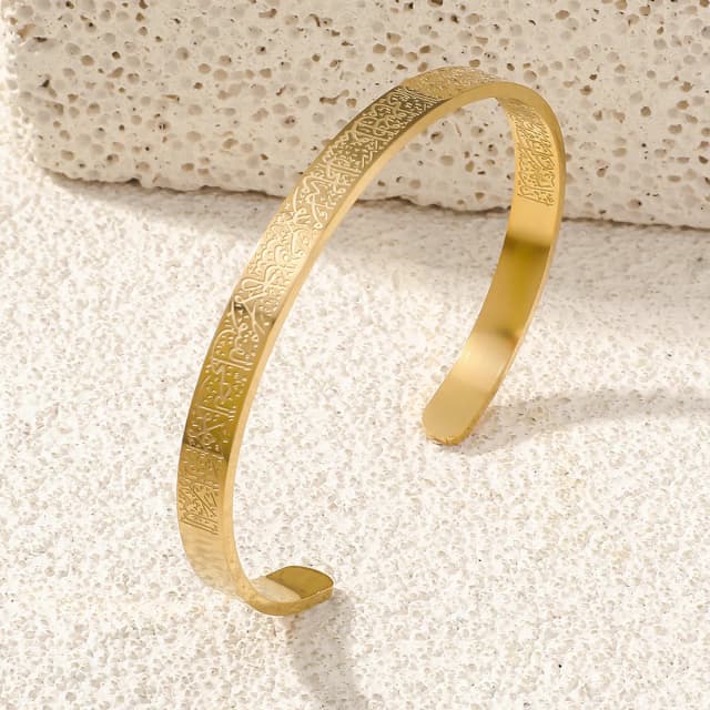 6mm-double-sided-engraved-arabic-ayatoll-kursi-cuff-bracelet