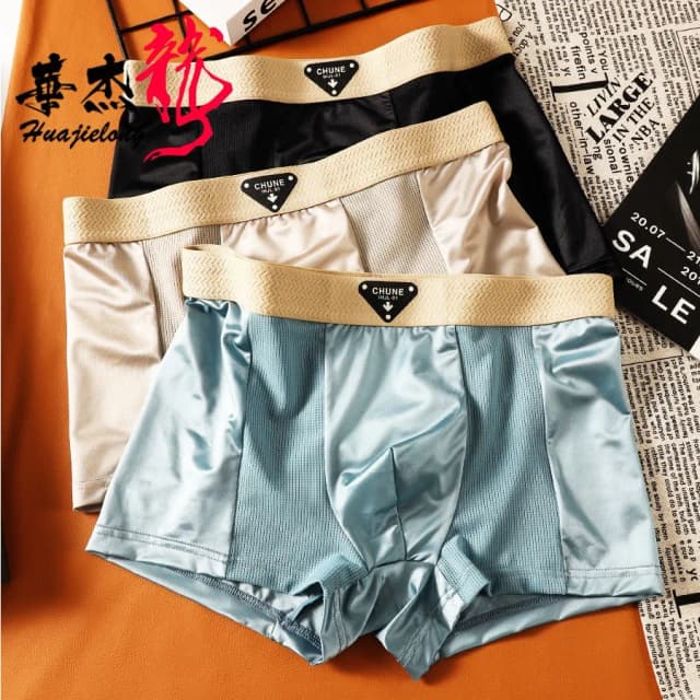 comfort-fit-silk-breathable-men-s-underwear-set-of-o4