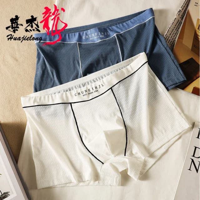 smooth-ice-silk-plain-men-s-underwear-set-of-04