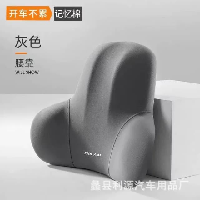 comfortable-car-headrest-lumbar-pillow-set