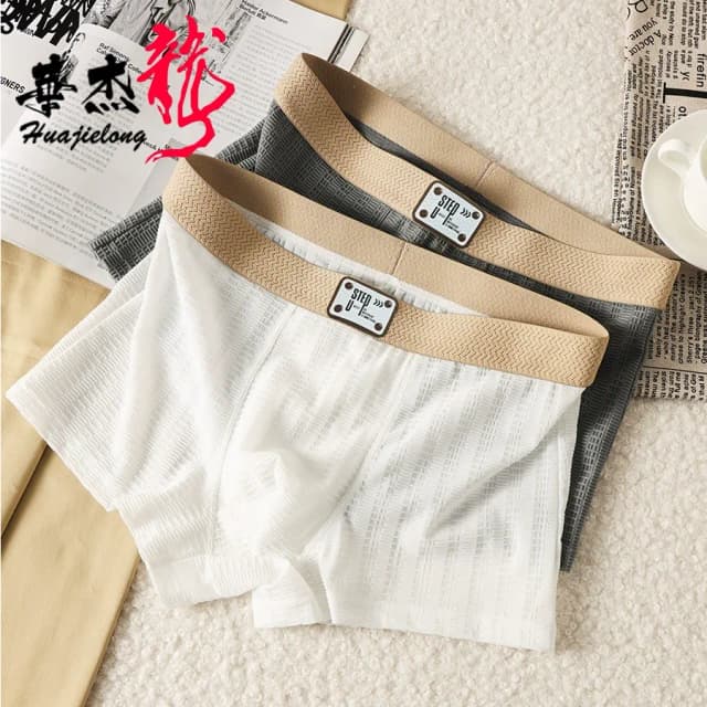 four-seasons-comfortable-ice-silk-boxers-set-of-04-