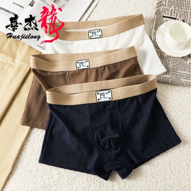 four-seasons-comfortable-ice-silk-boxers-set-of-04-